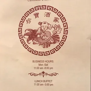 Menu give 4/6/2021