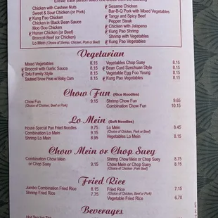 The Entire Menu