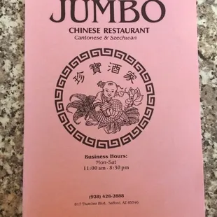 Take out menu - cover