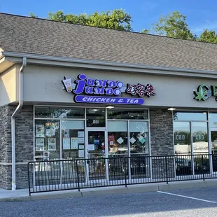 the front of the restaurant