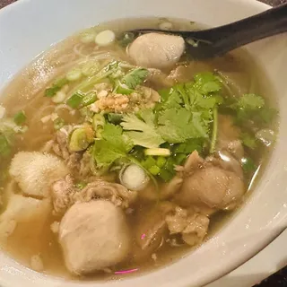 Pho Lao
