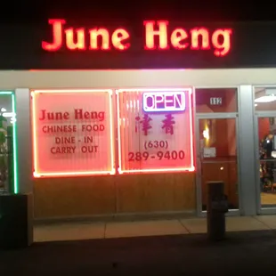 Outside June Heng Restaurant at night.