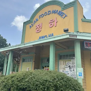 the front of the building