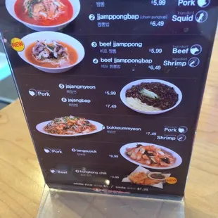 Simple menu