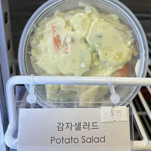 Potato Salad