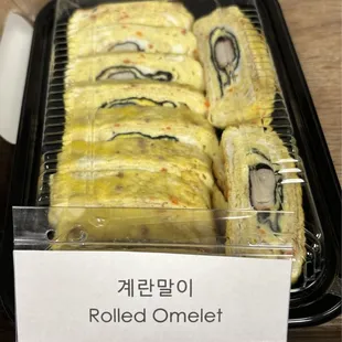 Rolled Omelet