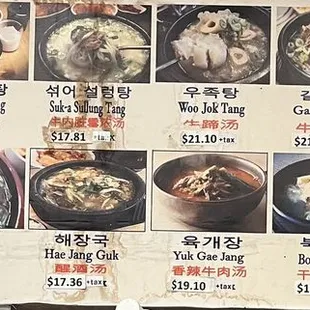Menu as of November 2023 (p. 2)