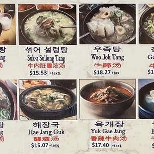 MENU - Oct. 2021