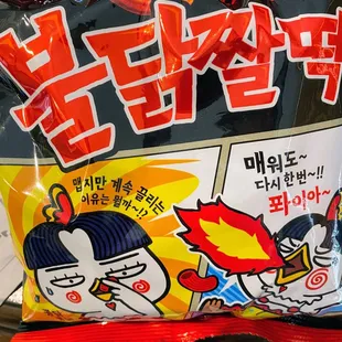 Korean hot spicy ramen chips!