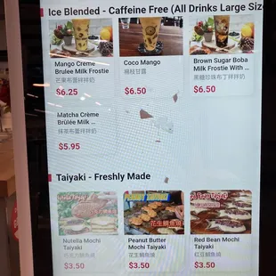 Boba menu September 2023