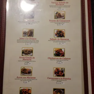  the menu
