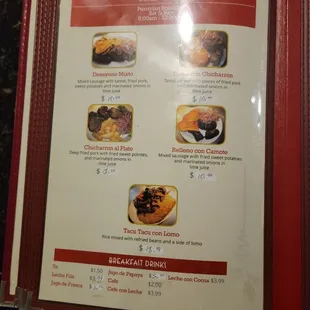  the menu