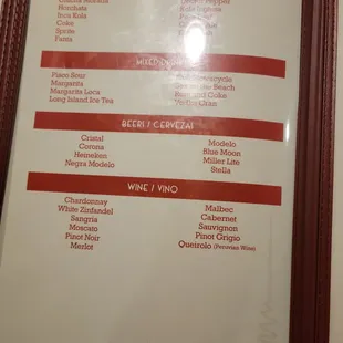  the menu