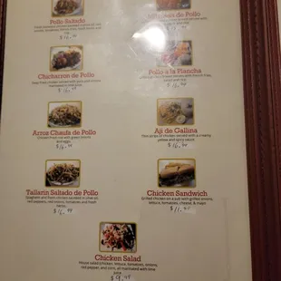 ramen and noodles, menu