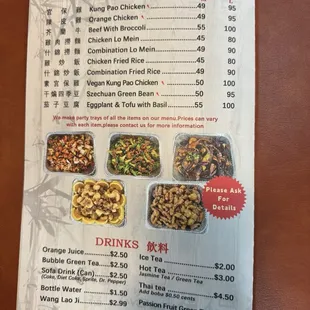 Menu - Available Party trays &amp; drinks. Jasmine green tea was not very strong.