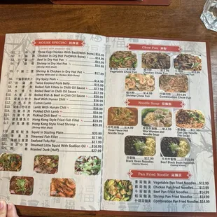 Menu - House specials, Chow fun, and other Pan Fried Noodles