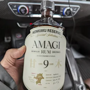 Very limited Japanese rum. Very complex