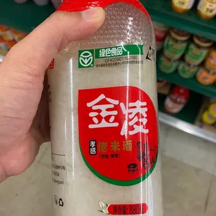 Limited types of traditional rice wine for cooking.