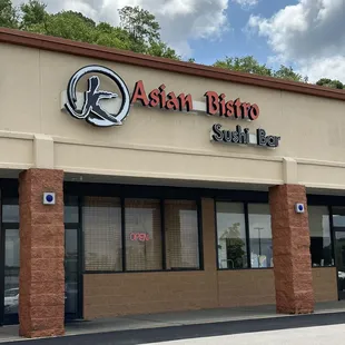 the front of the restaurant