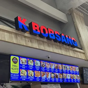 the menu of the restaurant