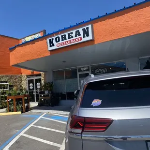 The outside of the restaurant