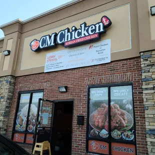 CM Chicken - S. Lynnhaven Pkwy, VB