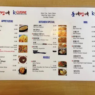 menu, sushi and sashimi