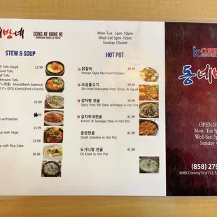 menu