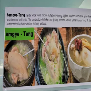 Samgye-Tang, soup.