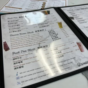 Menu Jan 2023