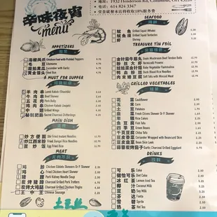 menu, sushi and sashimi
