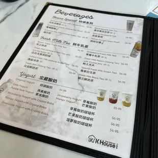 Menu Jan 2023