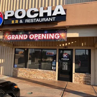 They now have Beer &amp; Wine license!