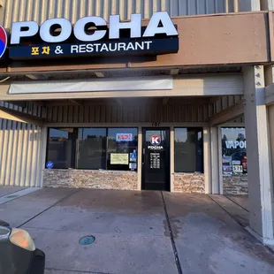 This is the front of the resto. Located at 6401 White Ln Unit 101