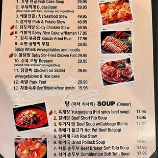 Menu Page 3. Stew, Soup &amp; Dishes