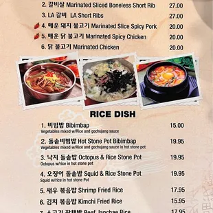 Menu Page 2. Rice Dish and Dinner options.