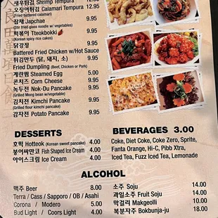 Menu Page 1. Appetizers, Desserts and Beverage. Alcohol drinks not-yet available...coming soon.