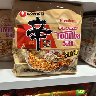 My favorite flavor of today!