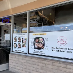 the outside of a restaurant