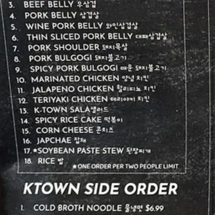 AYCE special menu