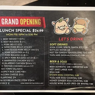 New all you can eat menu