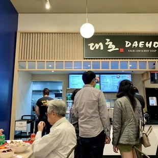 Daeho