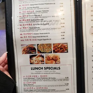 Side orders/appetizers are not included in AYCE