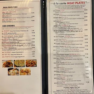 A la carte bbq meat menu