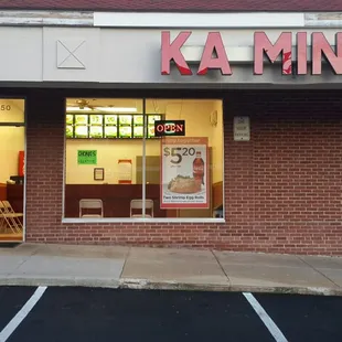 the front of the building