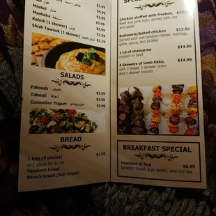 Take out menu