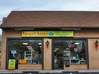 Rangoli Bazar