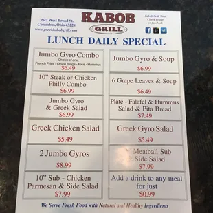 Lunch menu