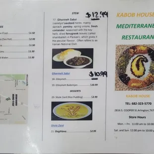 To-go menu shared by Owner Side 1
