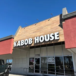 the front of the restaurant